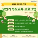 연수청학도서관 이미지