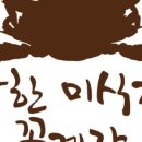 이문안로129번길 네이버블로그