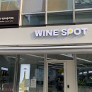 와인샵비노클럽 이미지