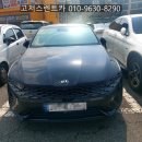 이편한카공업사 | 부산 사하구 k5 사고보험 대차렌트카 신형k5