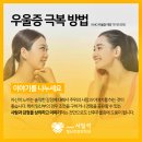 편안한정신건강의학과의원 이미지