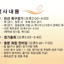 삼천포고등학교 이미지