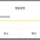 베이커리11번가 이미지