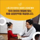 형제한의원 이미지