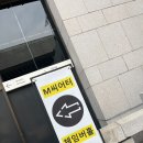 창민목장 | 뮤지컬 벤자민버튼 (최강창민 주연) 관람 후기 in 세종문화회관 M씨어터 4열 시야