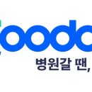 거승프라자 이미지