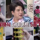 신동-23 이미지
