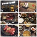 향미식육식당 네이버블로그