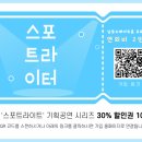 더 매직챔피언 쇼 이미지