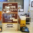 전주 풍년제과 본점에서만 판매하는 초코파이 정보, 주차꿀팁 등