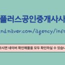 황소공인중개사사무소 이미지