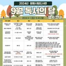 시립영등도서관 전북중앙신문