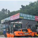세종종합중기 | 화성중고미니포크레인 믿고 거래하는 세종종합중기 사용 후기