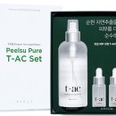 맑은피부화장품