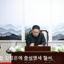 김정은에 충성맹세 혈서, 문재인 정부 출범 직후인 2017년 5월부터 북한 지령 받아… 이미지