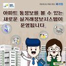 리얼정보시스템 네이버블로그