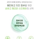 트리몬(TREEMON)
