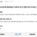 온셀텍 - 11064 | 온셀텍