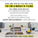 산솔한의원 이미지