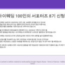 마이웨딩주얼리