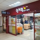 한가람문구센타 이미지