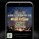 VVIP공인중개사사무소 이미지