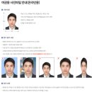 코시국에 동유럽 여행 준비하기(2) - 여권 발급, 여행자 보험, 환전, 유심 등