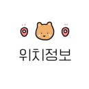 담꾹 안성공도점 이미지