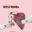 김신한의원 이미지