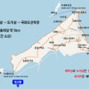 (주)가고파여행 이미지