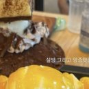 맥썸 장한평점 이미지