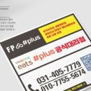이츠화물