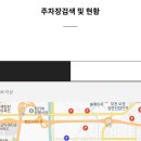 법원앞공영주차장 이미지