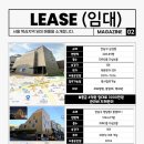 리빌딩부동산중개 이미지