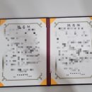 대운환경자원 | (부산작명소)좋은이름 잘 짓는곳 개명 잘하는곳 인생운을 바꾸는 개운법 연산동철학원 개명후기