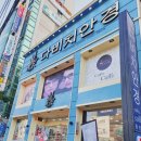 다비치안경원통영점 이미지