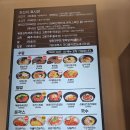 역전우동0410 이미지