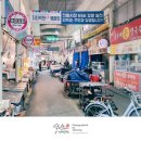 장충동장수왕족발
