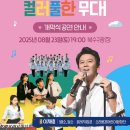컬러풀제주 네이버블로그