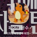 치킨플러스호성점 | 이 여름밤의 끝에 무엇이 남을까