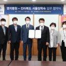 의료법인 명지의료재단