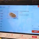 맛있는고기에솜씨를더하다대구