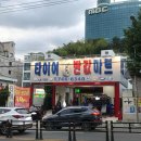 티스테이션 광안점 이미지