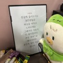 진실안마원 이미지