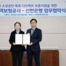 정동생활체육시설 이미지