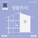 꿈꾸는作