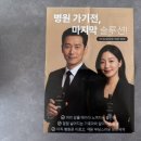 마이프랜드153