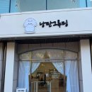 낭만그루밍 이미지