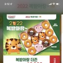 크리스피크림 부산롯데광복점 이미지