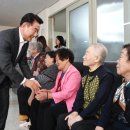 삼익아파트경로당 이미지